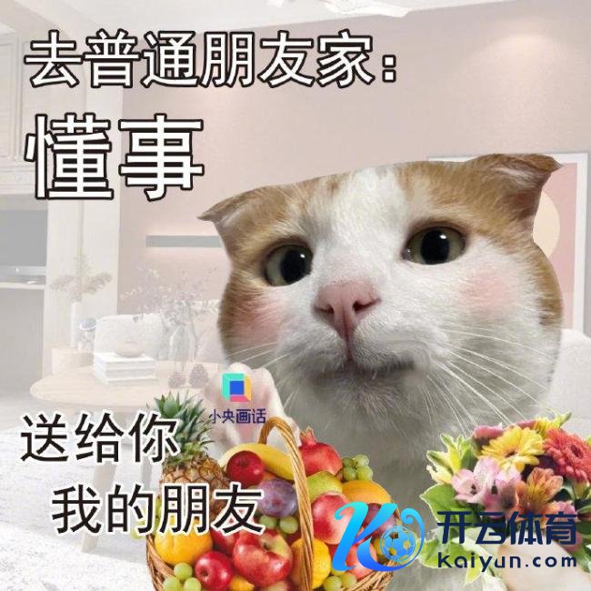 我对庸碌一又友vs我对好一又友